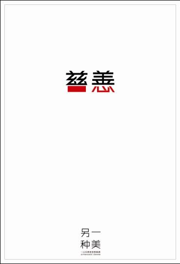 彼得伯勒办理假