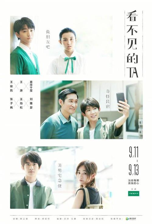 波茨坦-巴贝尔斯贝格影视学院社会学文凭证书